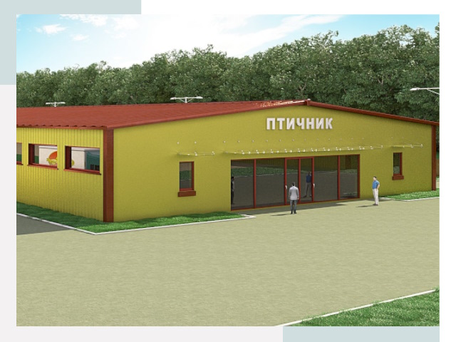 Проектирование промышленных птичников под ключ в Кимовске